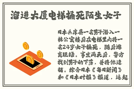 男生女生打扑克不盖被子
